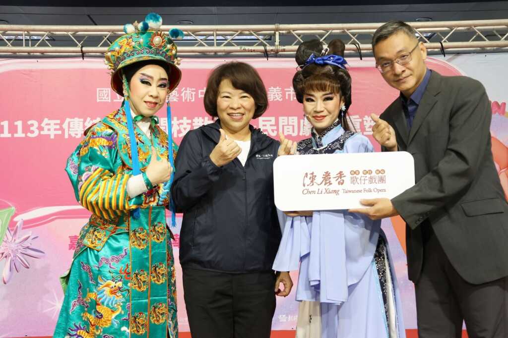 ▲嘉義市長黃敏惠與陳麗香歌仔戲團隊合影。（嘉義市文化局提供）